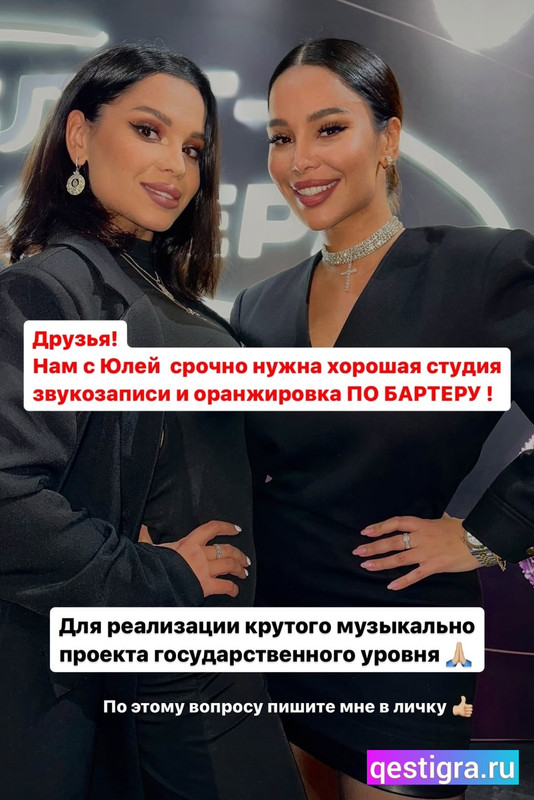 Screenshot-2024-12-23-12-35-30-863-com-instagram-android-edit