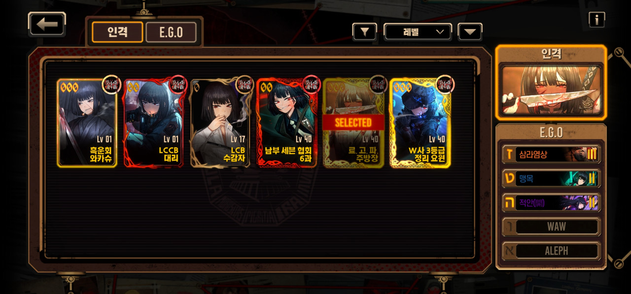 Screenshot_2023-12-14_002121