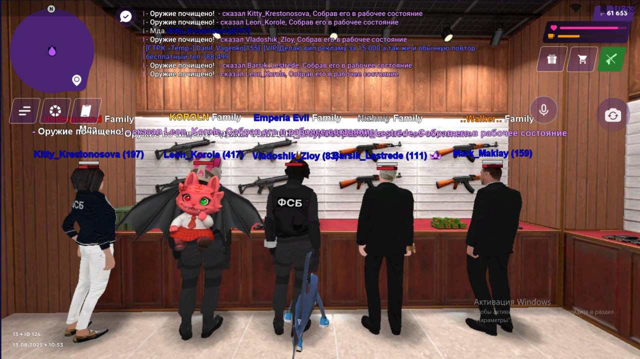 IMG_20250813_111654_820