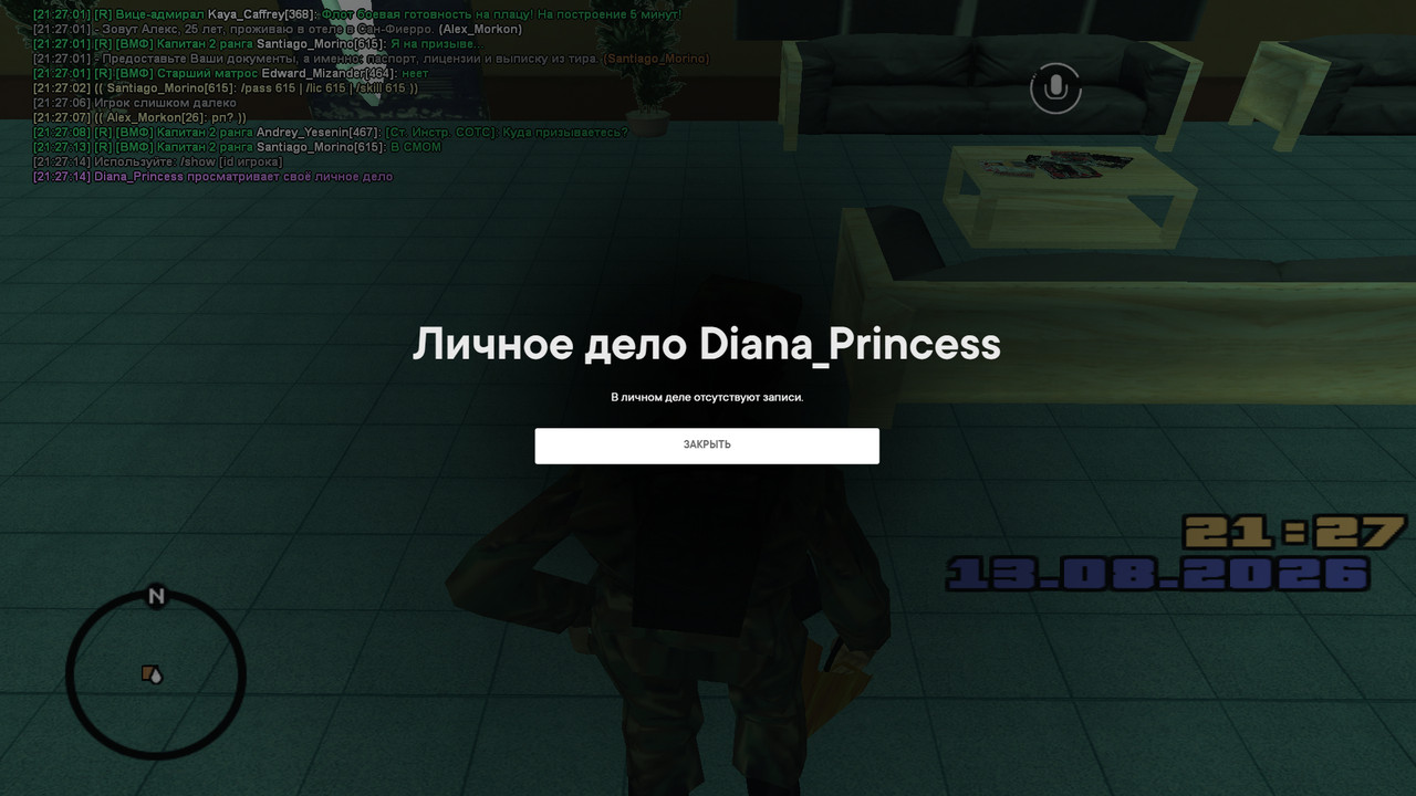 screenshot 2026 08 13 21 27 16 480