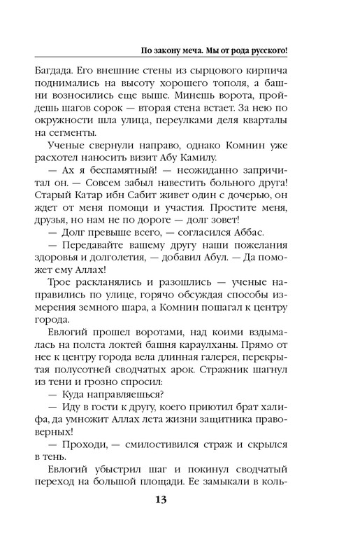 ITD000000000869851-page-0013