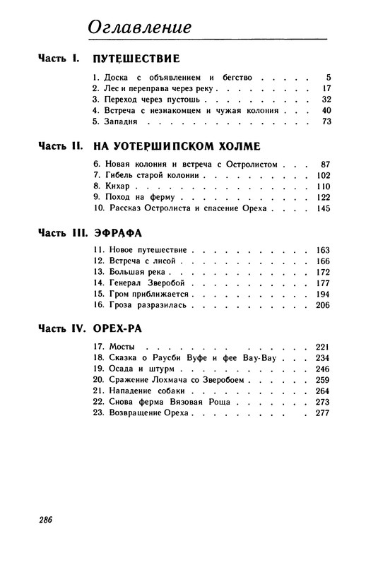 p0290