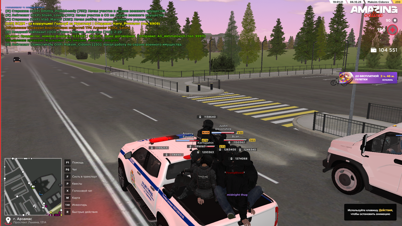 Снимок экрана (462)