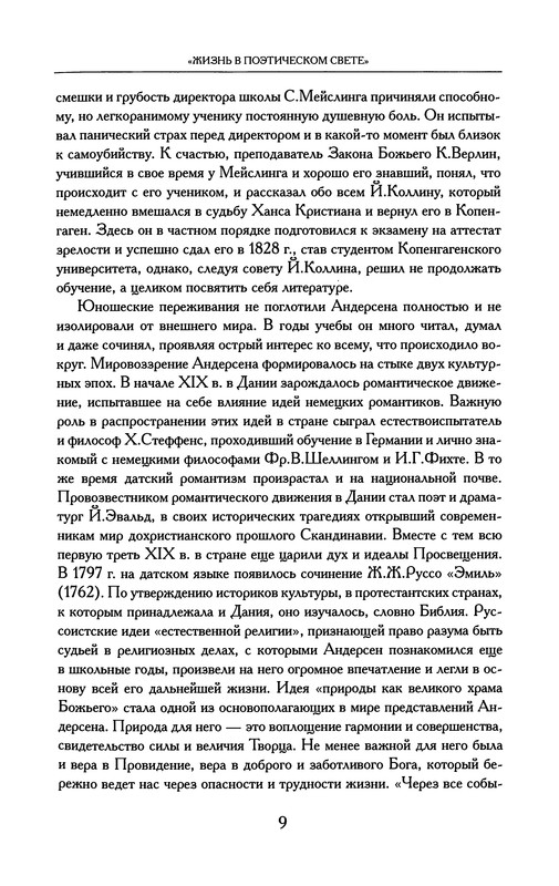 p0010