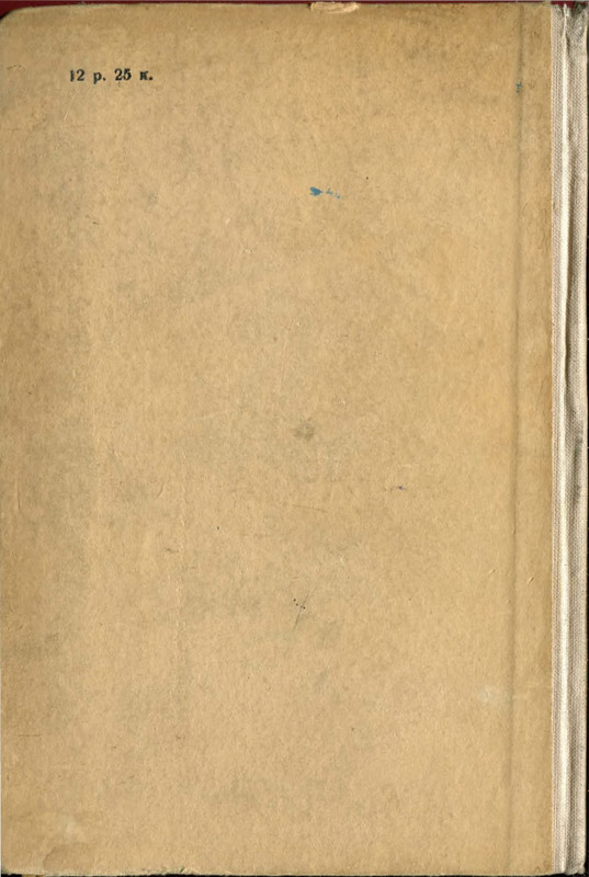 p0245