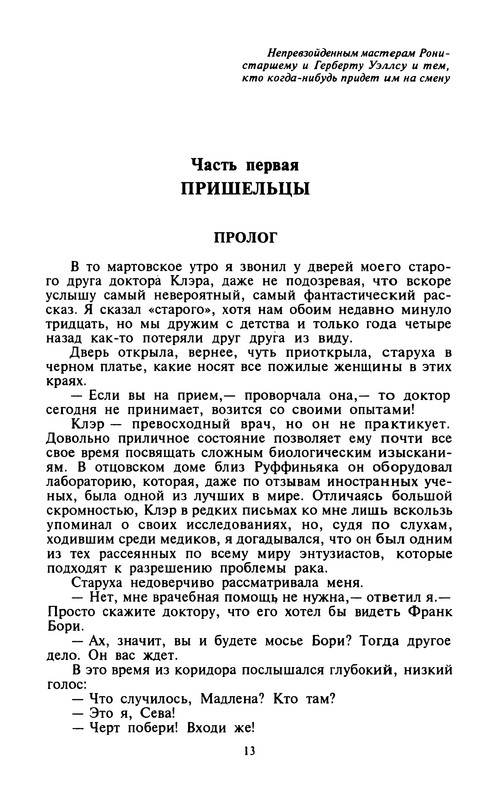 p0015