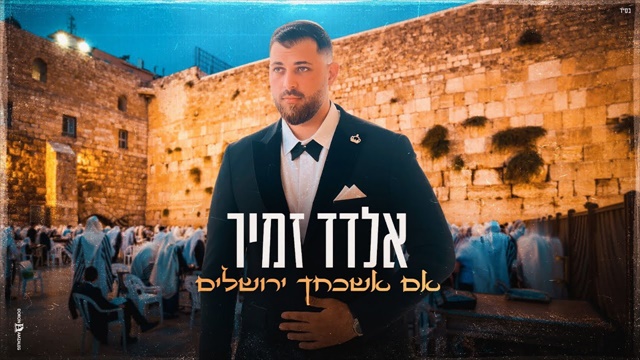 תמונה