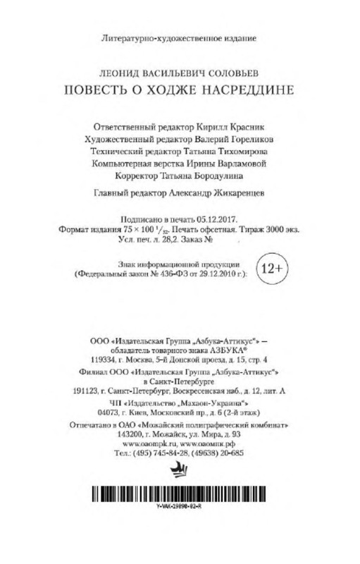 p0034