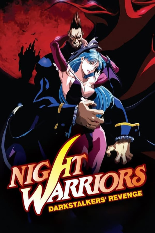 El Cazador de Vampiros - Darkstalkers [1997]