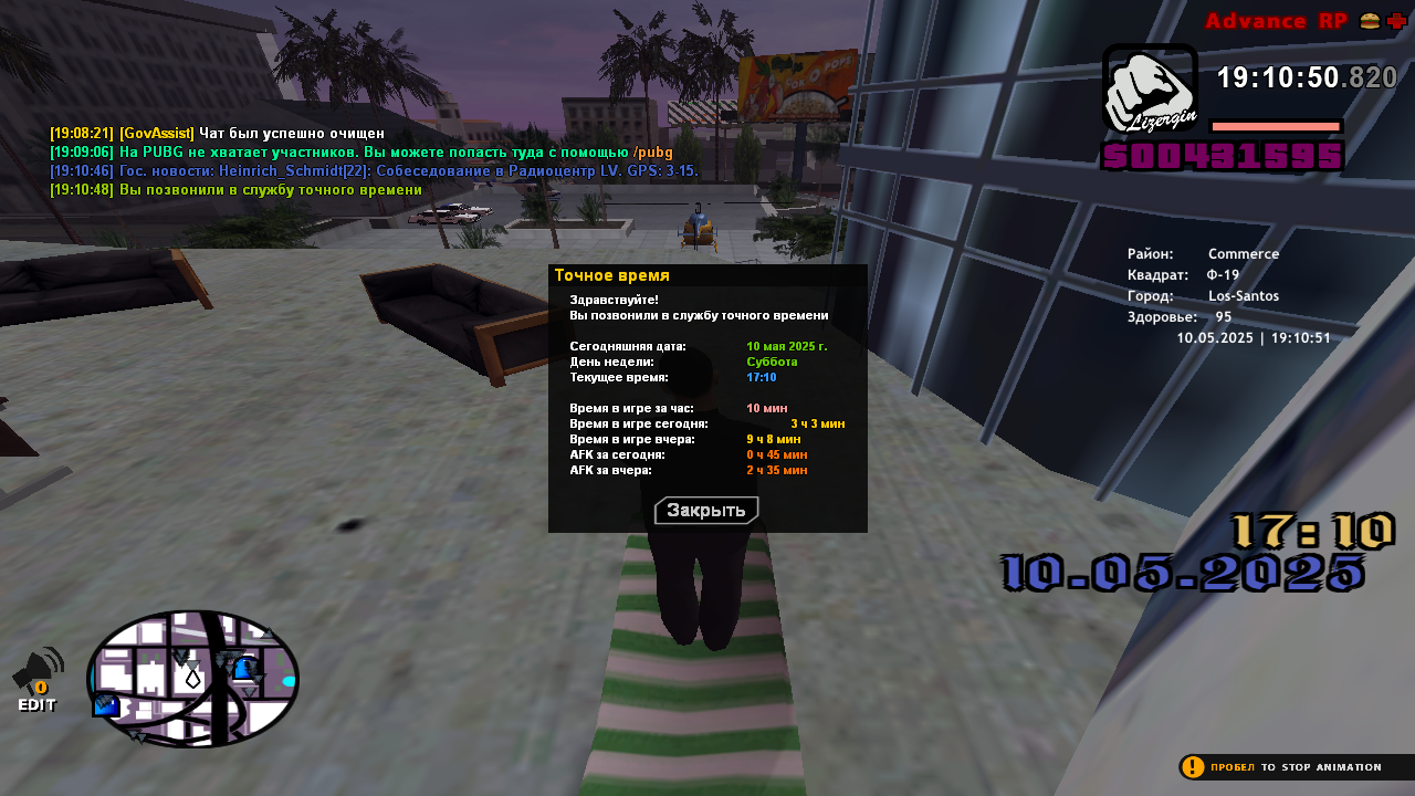 Снимок экрана (209)