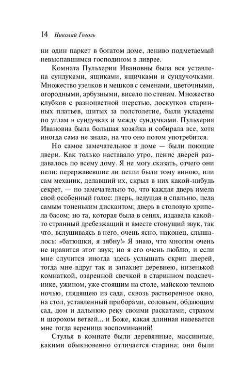 ITD000000001390679-page-0014