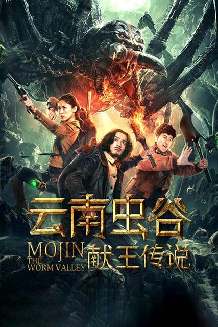 Mojin The Worm Valley (2018) Dual Audio Hindi ORG 480p Bluray x264 AAC 400MB ESub