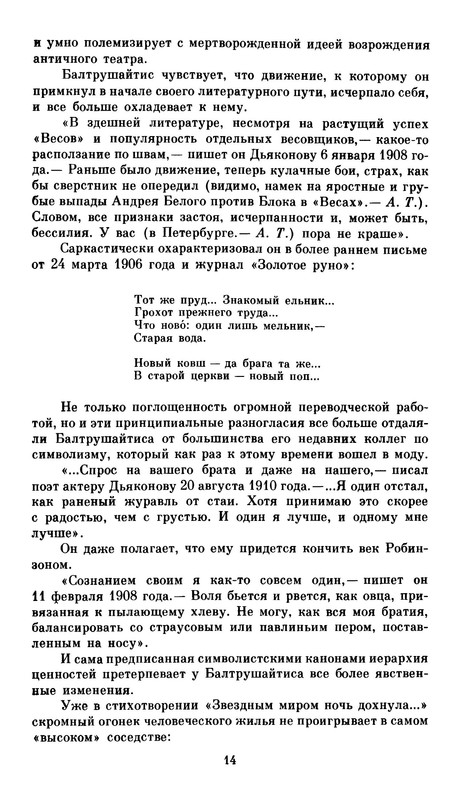 p0019