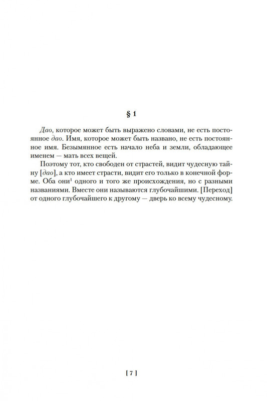 2-page-0005