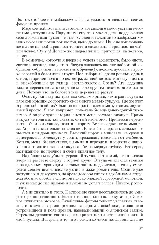 2-page-0027