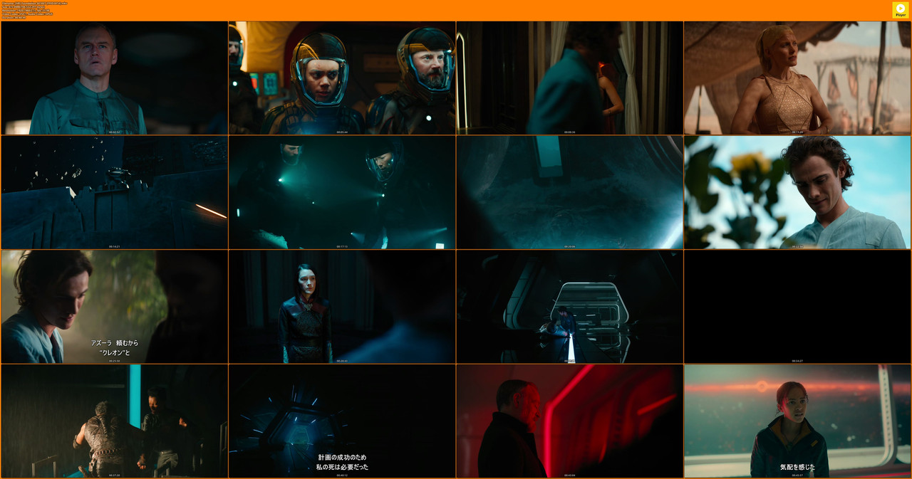 [HR] Foundation S01E07 [FFED3874].mkv