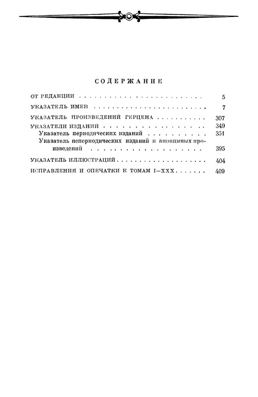p0431