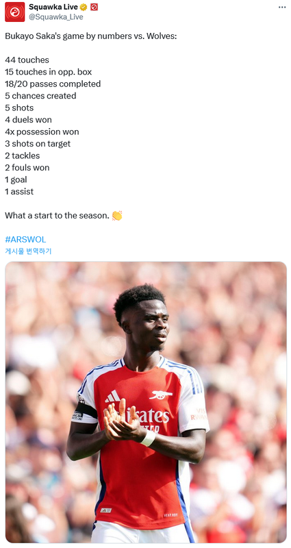 Screenshot-2024-08-18-at-15-55-21-8-X-Squawka-Live-Bukayo-Saka-s-game-by-numbers-vs-Wolves-44