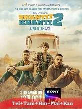 Shantit Kranti - Season 2 HDRip telugu Full Movie Watch Online Free MovieRulz
