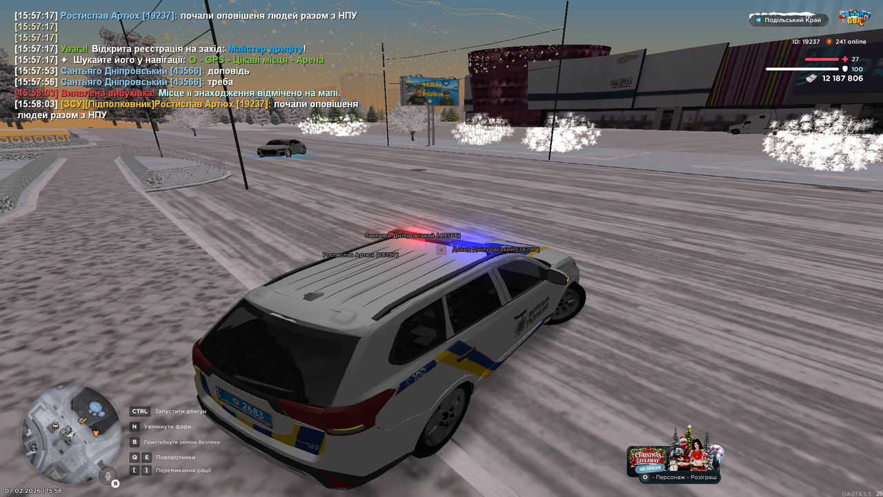 Знімок екрана (215)