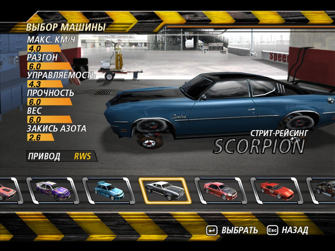 flatout2-2024-01-15-17-15-58-27