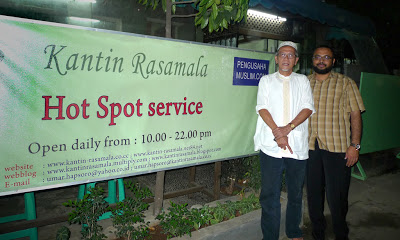 Kantin Rasamala