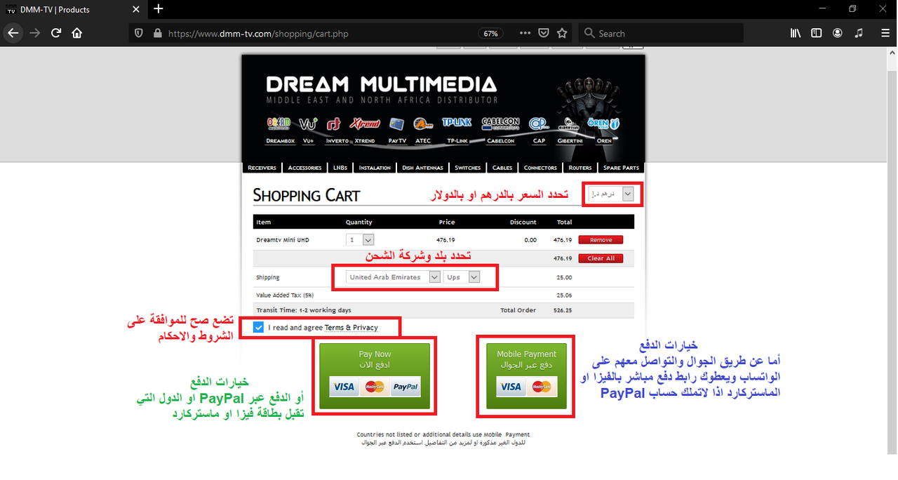    (DreamTV)      