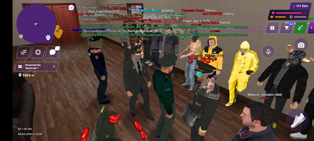 Screenshot_20250530-143126