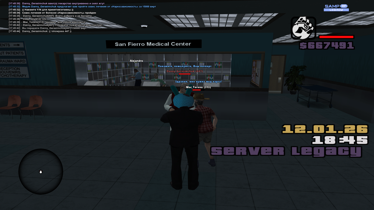 Grand Theft Auto San Andreas Screenshot 2026 01 12 17 45 46 44