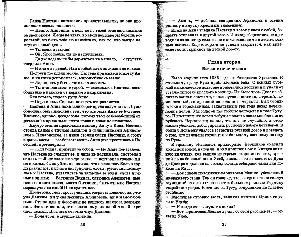 p0013