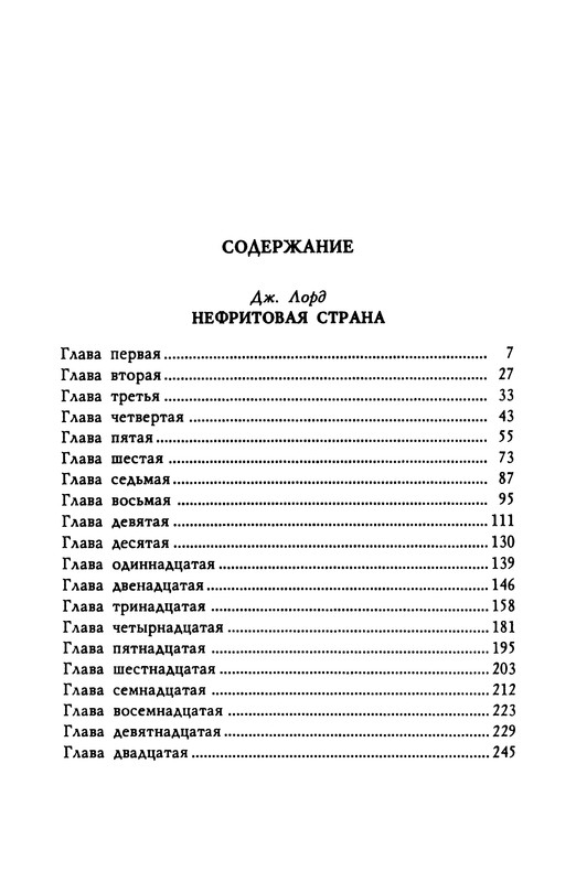 p0524