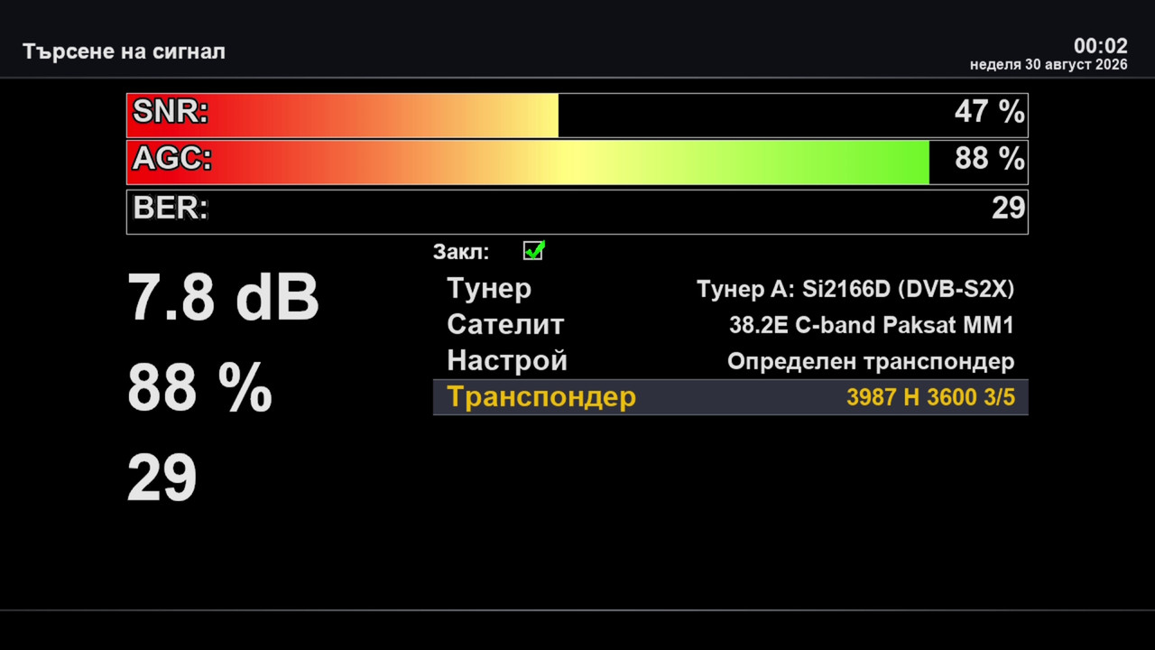 screenshot 20260830000205