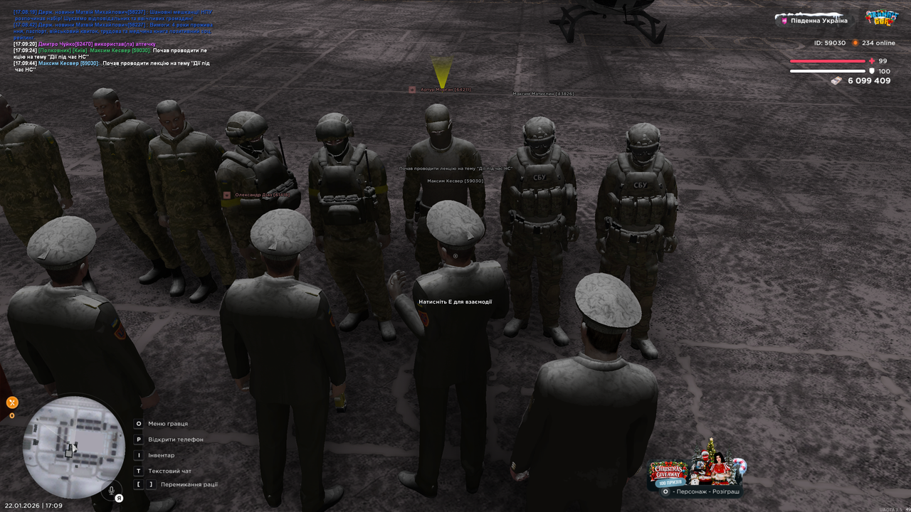 спіл (2)