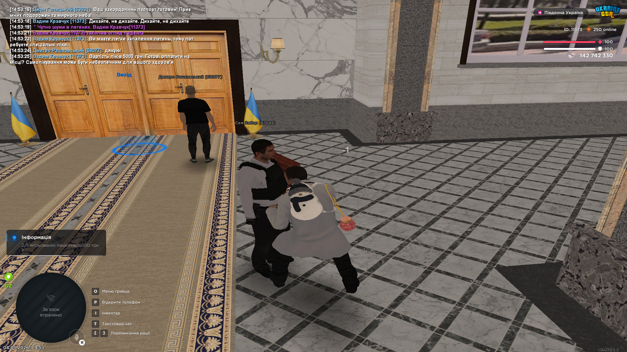Grand Theft Auto San Andreas Screenshot 2026 05 08 14 53 28 09