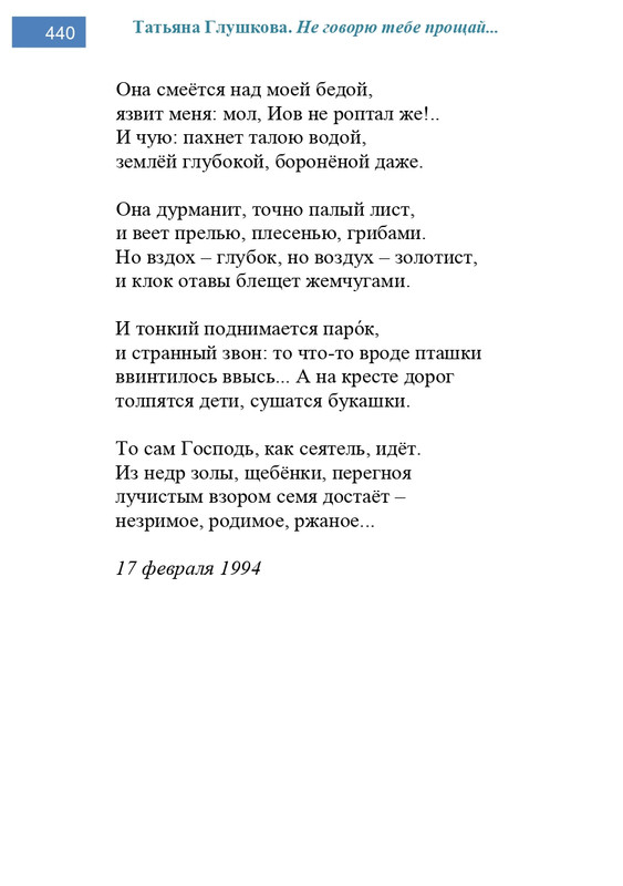 2002-248-443-page-0193