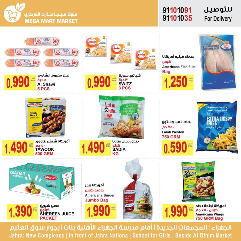 39250-1-mega-mart-market-best-weekly-deals