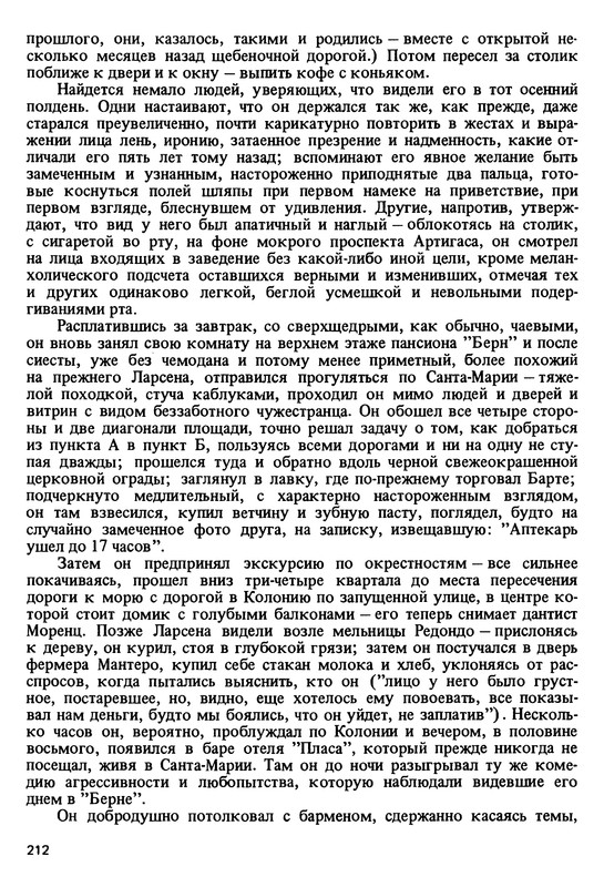 p0211