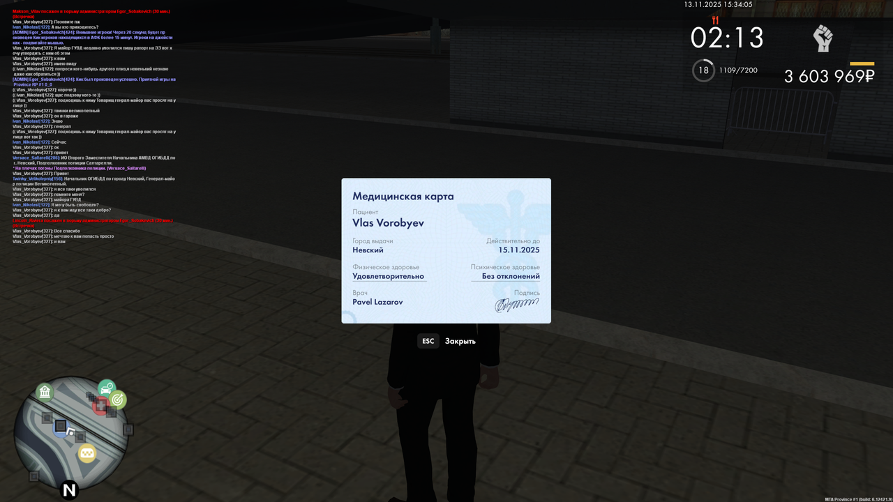 mta screen 2025 11 13 15 33 28