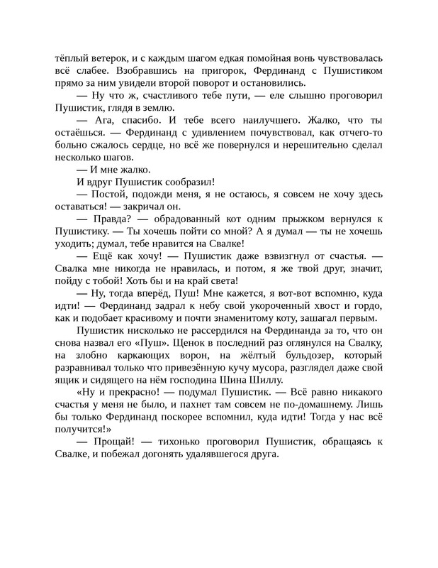 1-page-0043
