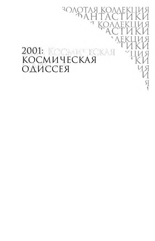 p0013