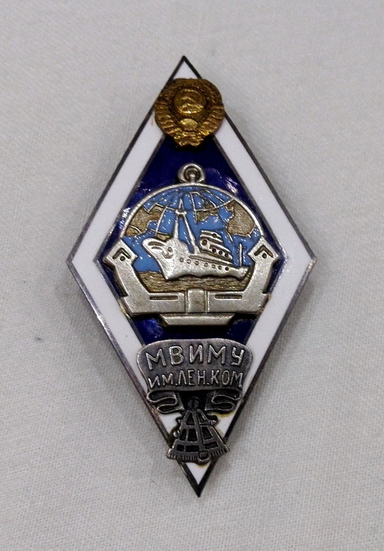 Лму мрх ссср каменный остров