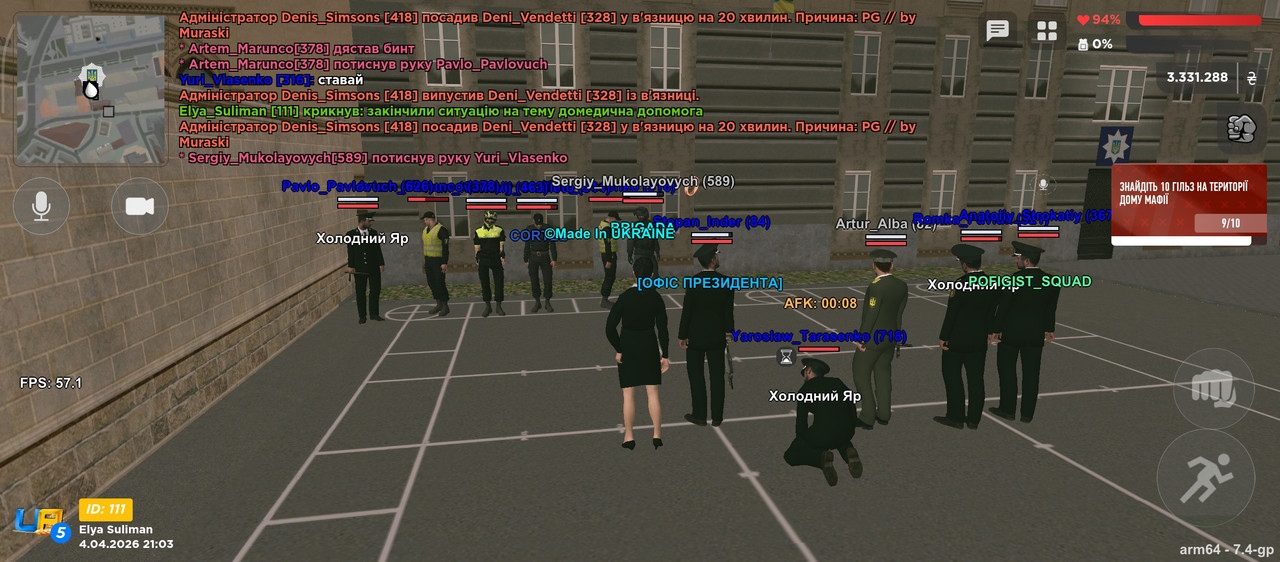 Screenshot 2026 04 04 21 03 33 872 com ua online