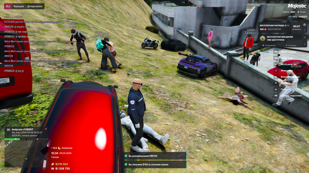 Grand Theft Auto V Screenshot 2026 04 08 15 34 08 03