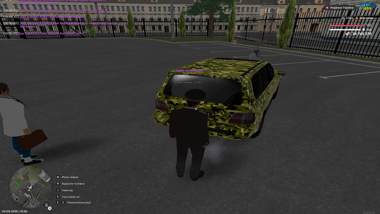 Grand Theft Auto San Andreas Screenshot 2026 09 05 19 50 14 48