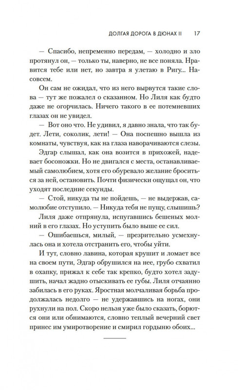 2-page-0016