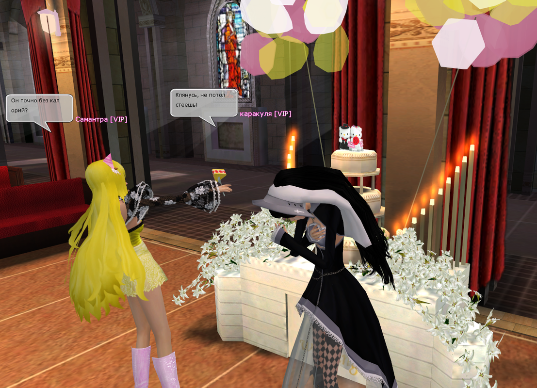 Такая врушка