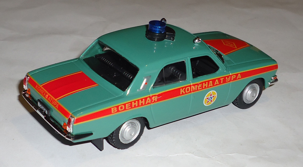 ГАЗ-24 Военная комендатура1