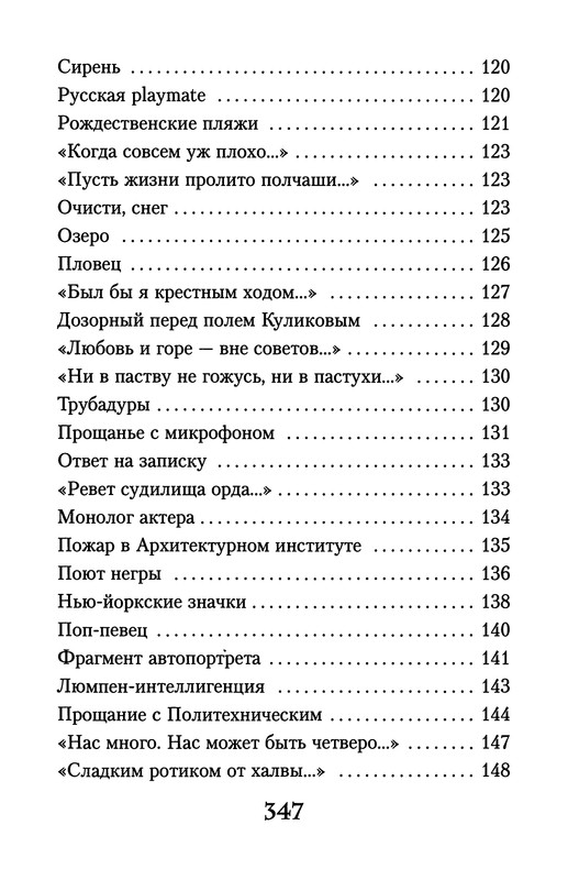 p0348