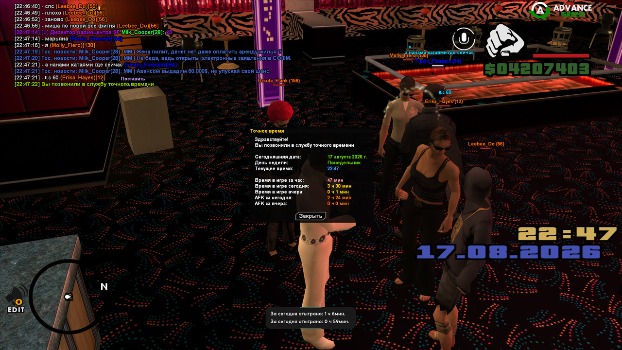 screenshot 2026 08 17 22 47 22 679
