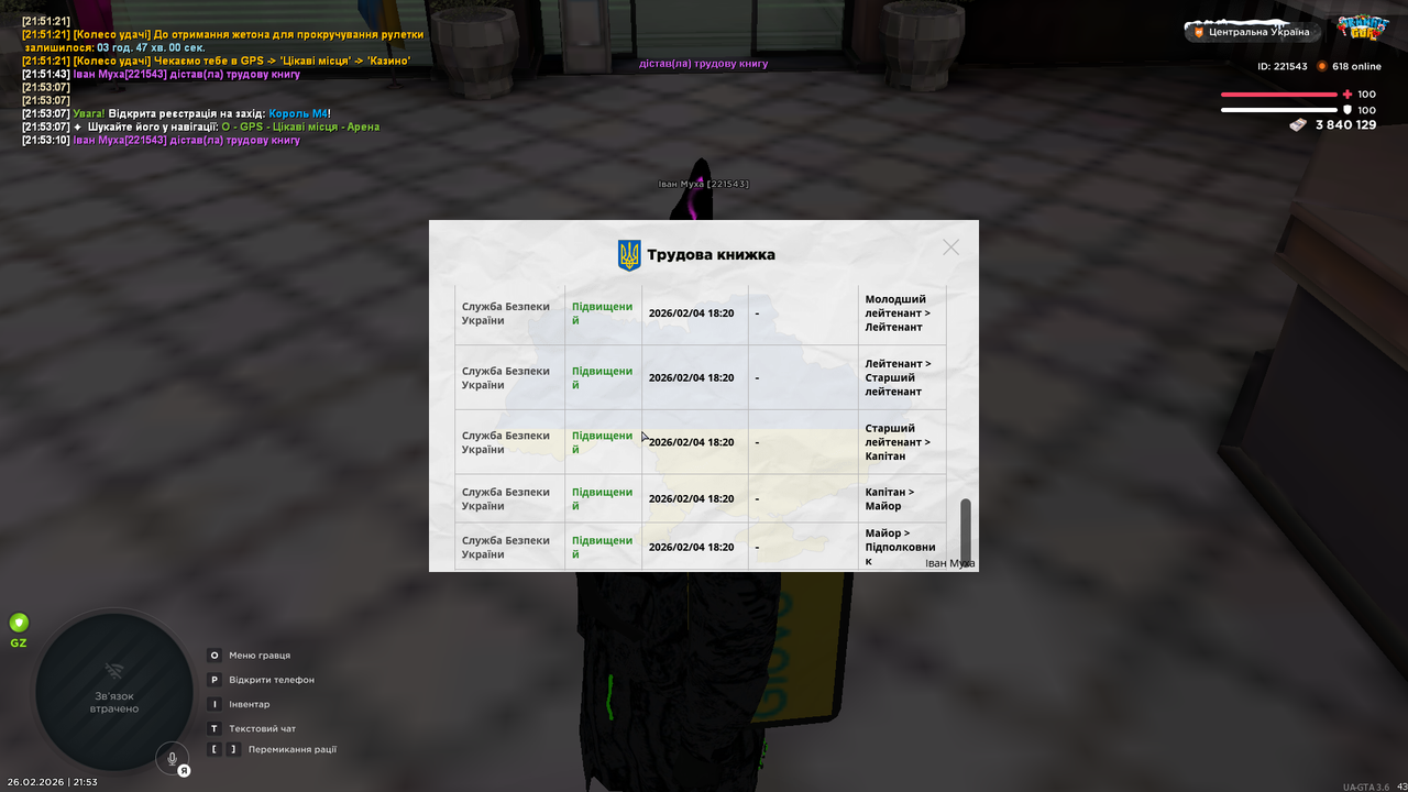 mta screen 2026 02 26 21 53 12